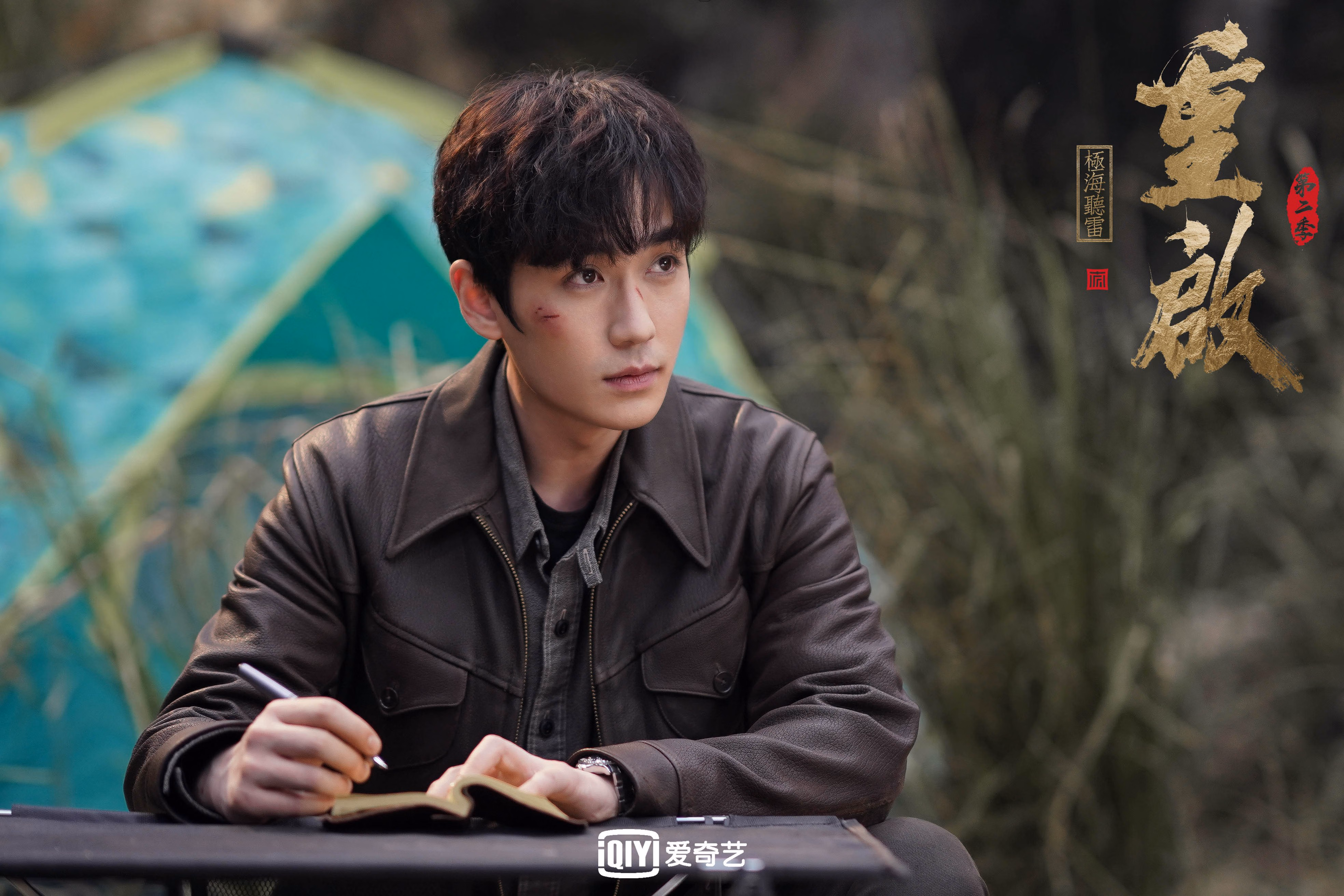 “徒步定向越野：东部新区赛场上演智慧与速度的竞逐”